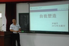 2012年7月国隆化工销售技巧培训及产品技术知识交流会