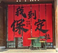 In Pursuit of History & Spring — A Successful Spring Cultural Tour for Tianjin Headquarters