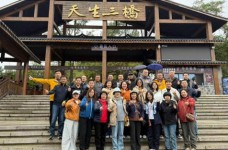 “Prosper Chongqing, Forge the Future” Golone Group 2025 Senior Management Conference Concludes Succe