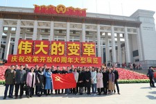 人力资源部王宁副经理受尹国平董事长委托参加天津市化学会党支部活动