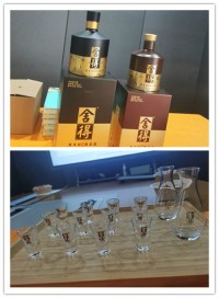 “迎新年，庆元旦”——我司举行跨年茶话会暨舍得酒业品鉴交流会活动