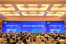 粘合剂事业部副部长刘静参加2022第三届防水行业大会