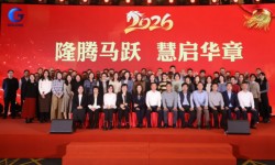 隆腾马跃  慧启华章 ——国隆集团2025年度年终总结会议圆满召开